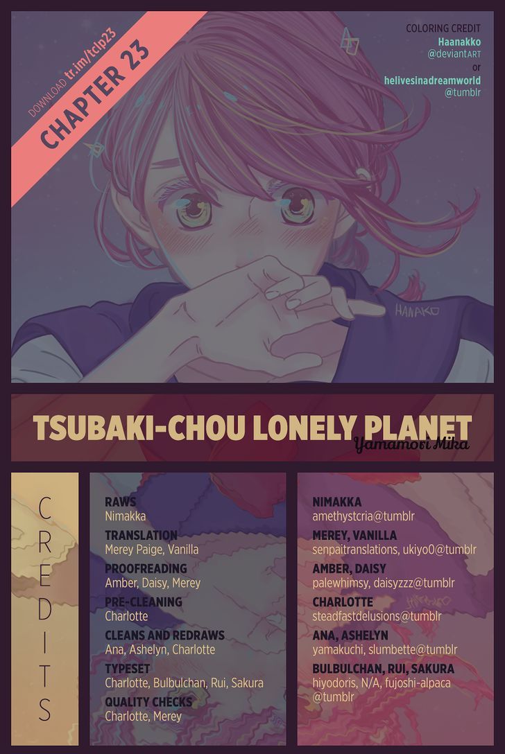 tsubaki_chou_lonely_planet_23_1