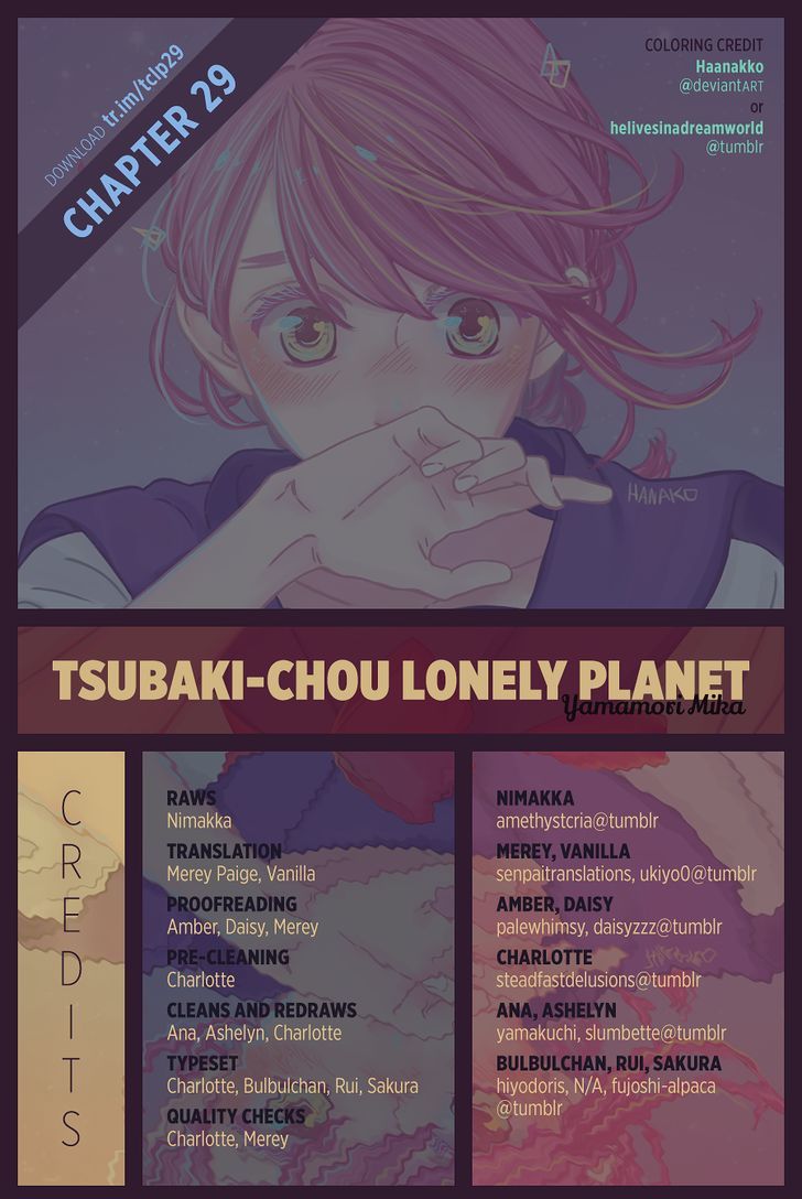 tsubaki_chou_lonely_planet_29_1