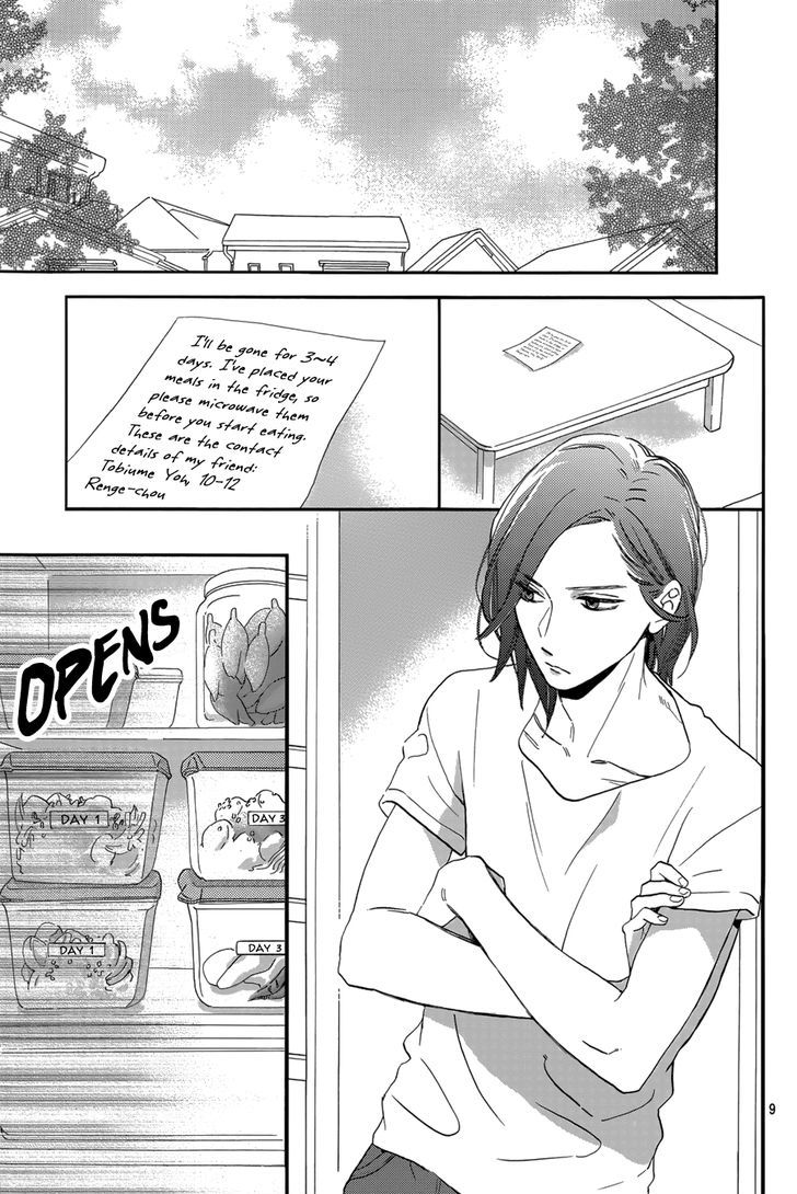 tsubaki_chou_lonely_planet_29_10