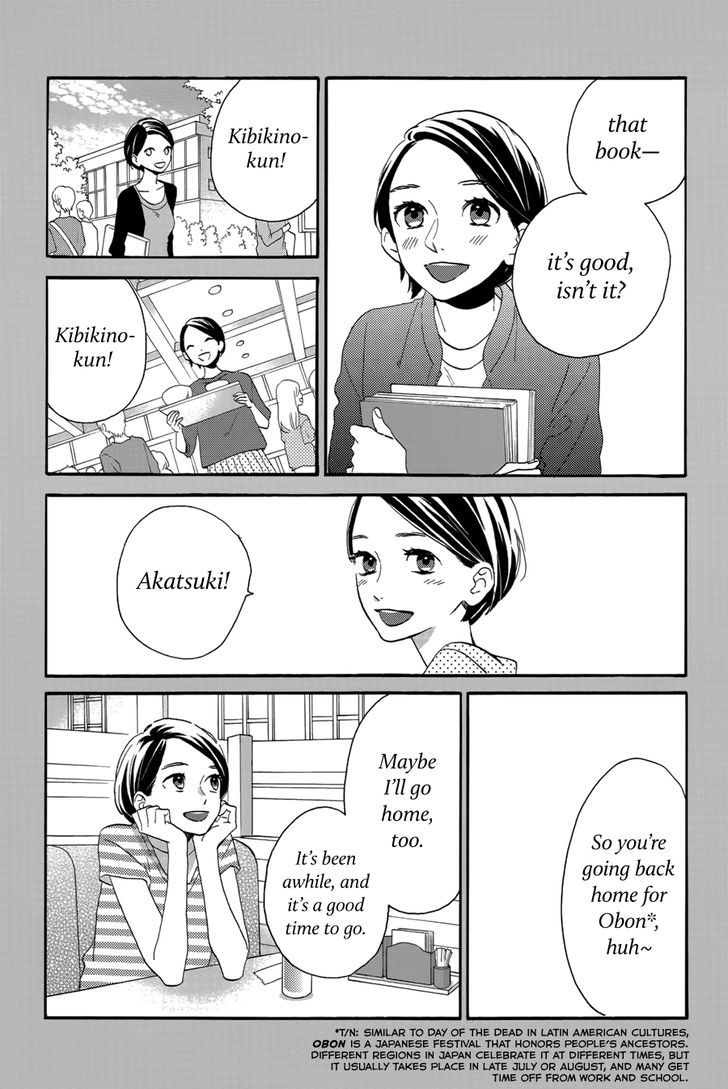 tsubaki_chou_lonely_planet_29_12
