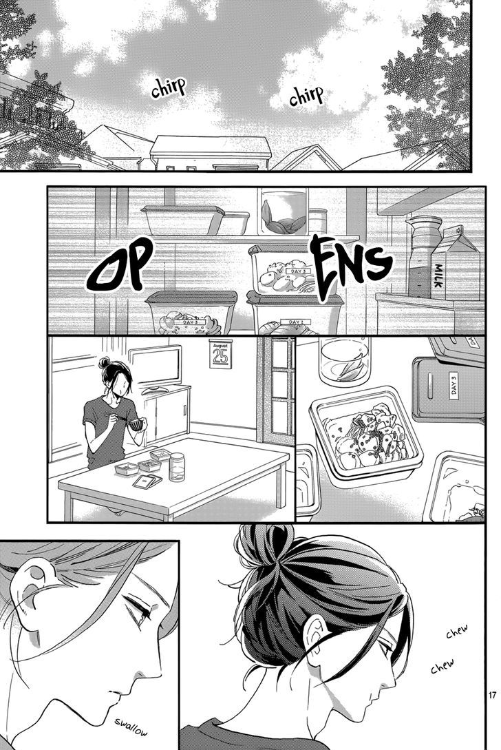 tsubaki_chou_lonely_planet_29_18