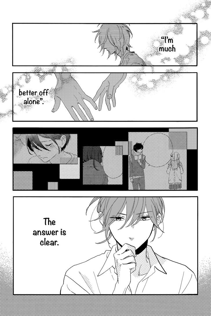 tsubaki_chou_lonely_planet_29_23