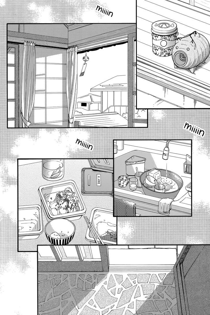 tsubaki_chou_lonely_planet_29_25