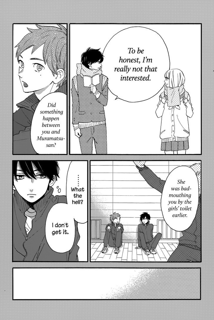 tsubaki_chou_lonely_planet_29_6