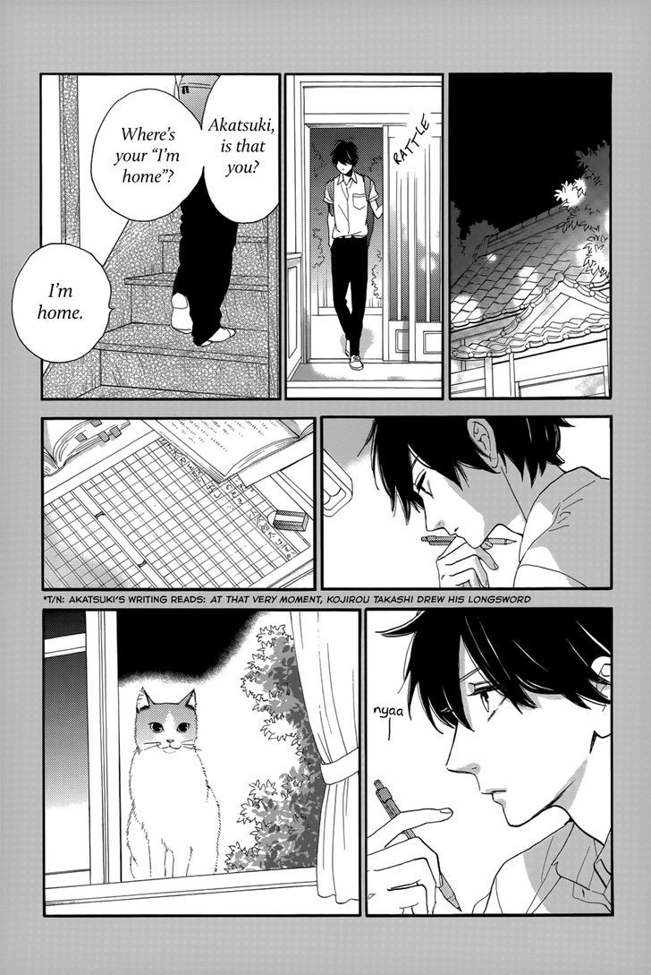 tsubaki_chou_lonely_planet_29_8