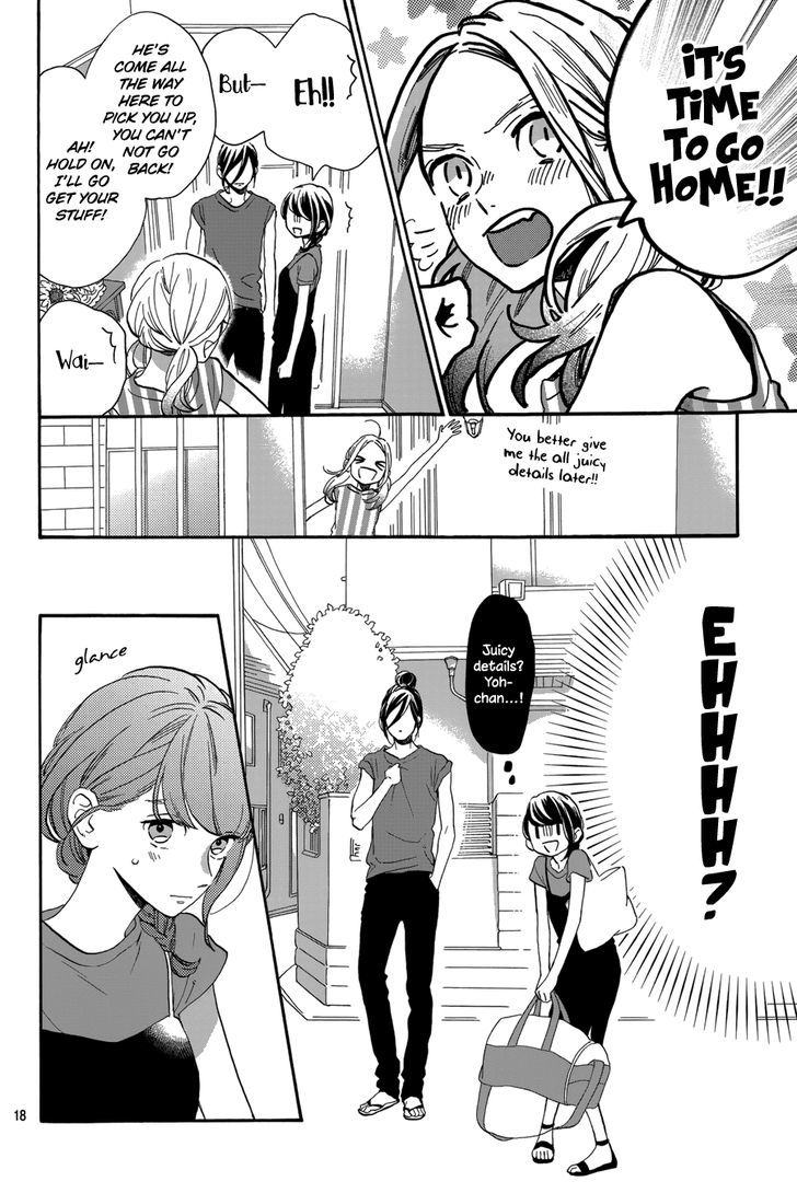 tsubaki_chou_lonely_planet_30_19