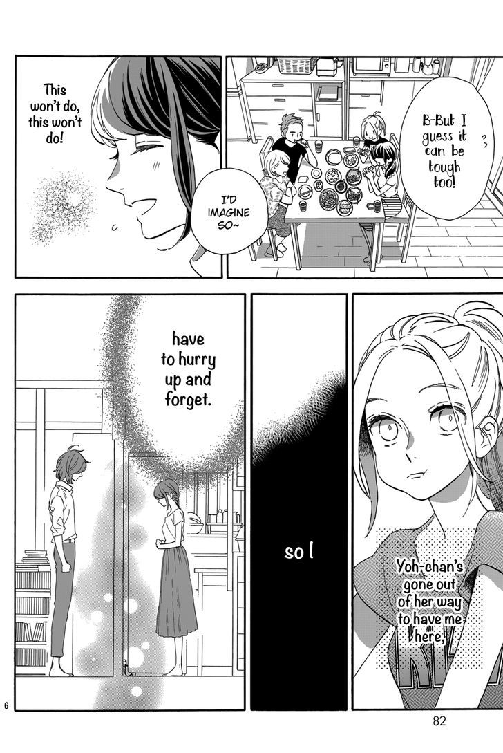 tsubaki_chou_lonely_planet_30_7