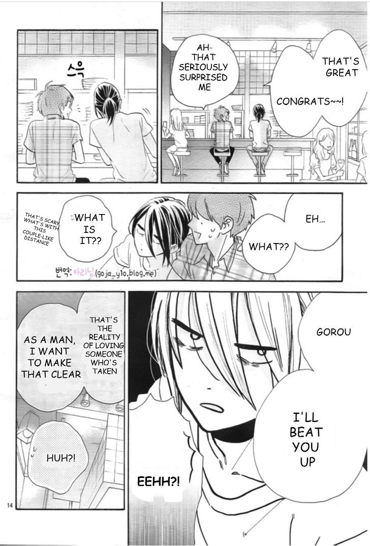 tsubaki_chou_lonely_planet_32_14