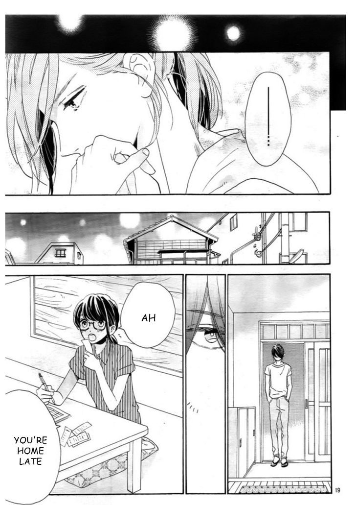 tsubaki_chou_lonely_planet_32_19
