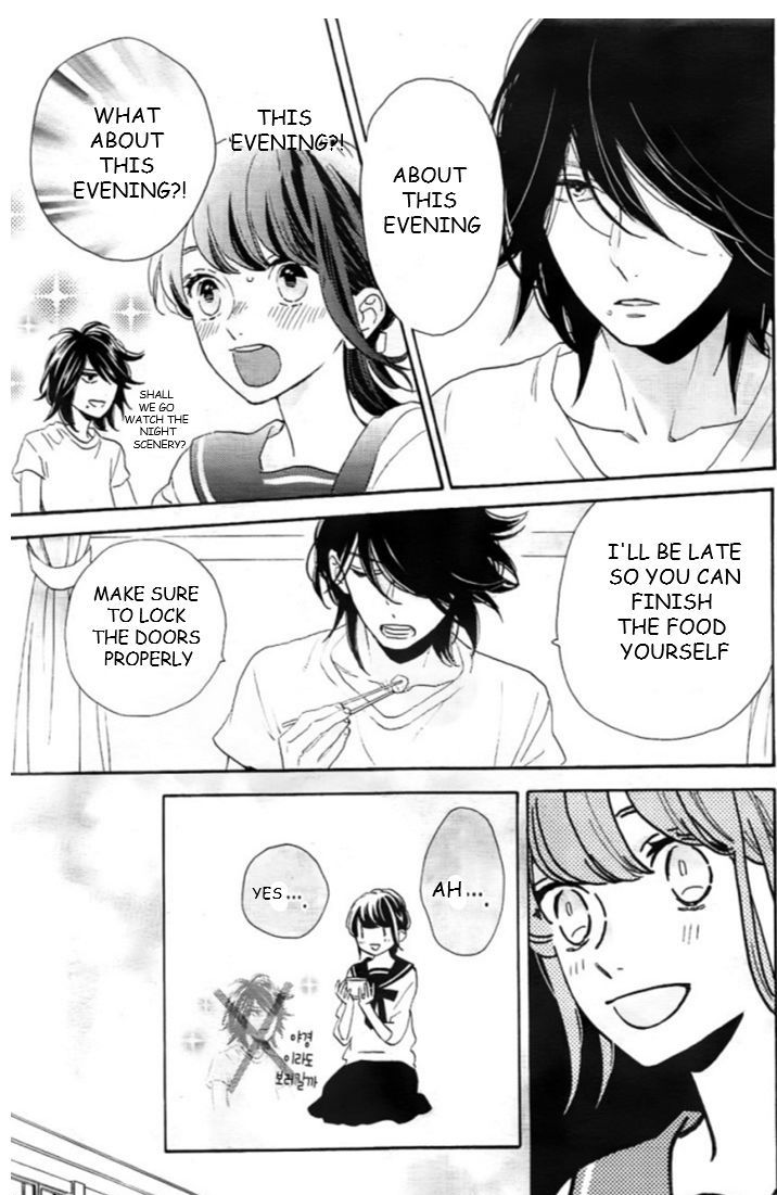 tsubaki_chou_lonely_planet_32_7
