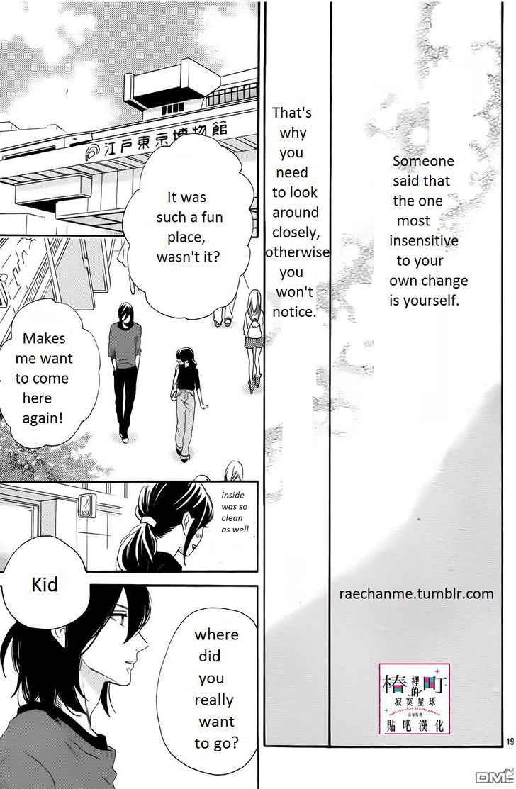 tsubaki_chou_lonely_planet_34_19