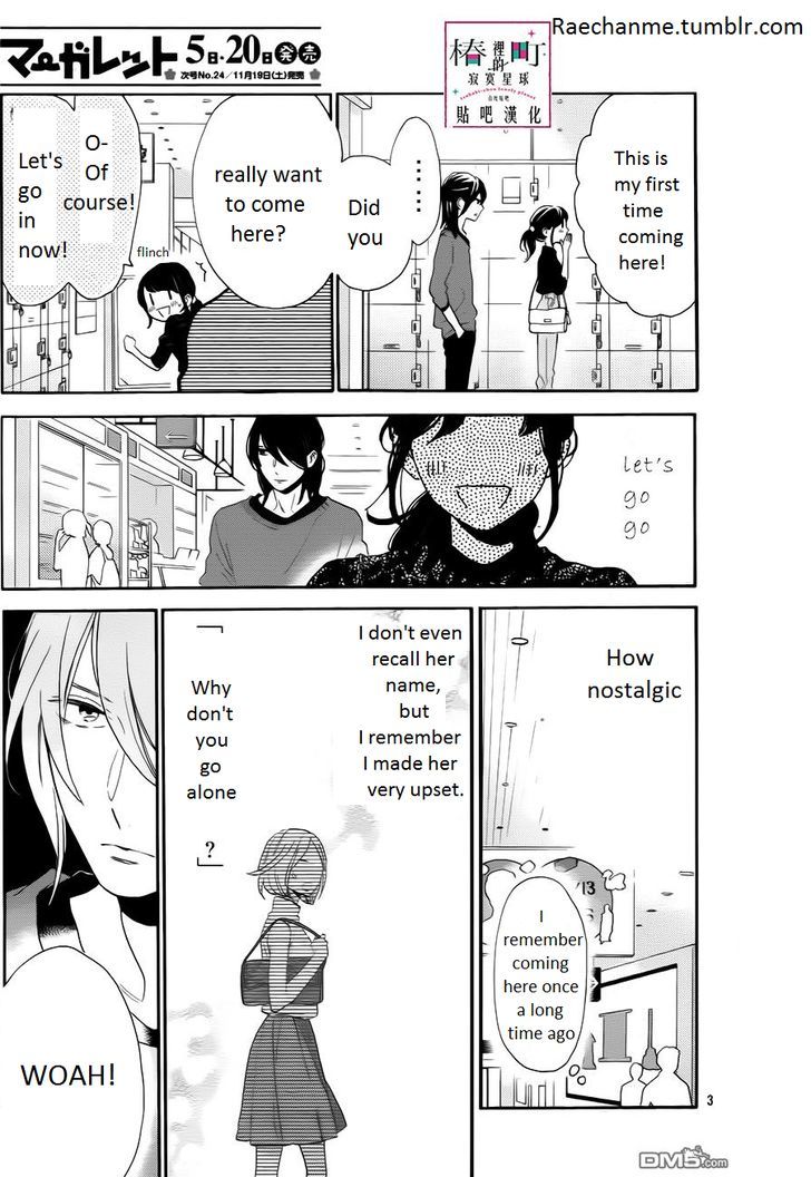 tsubaki_chou_lonely_planet_34_3