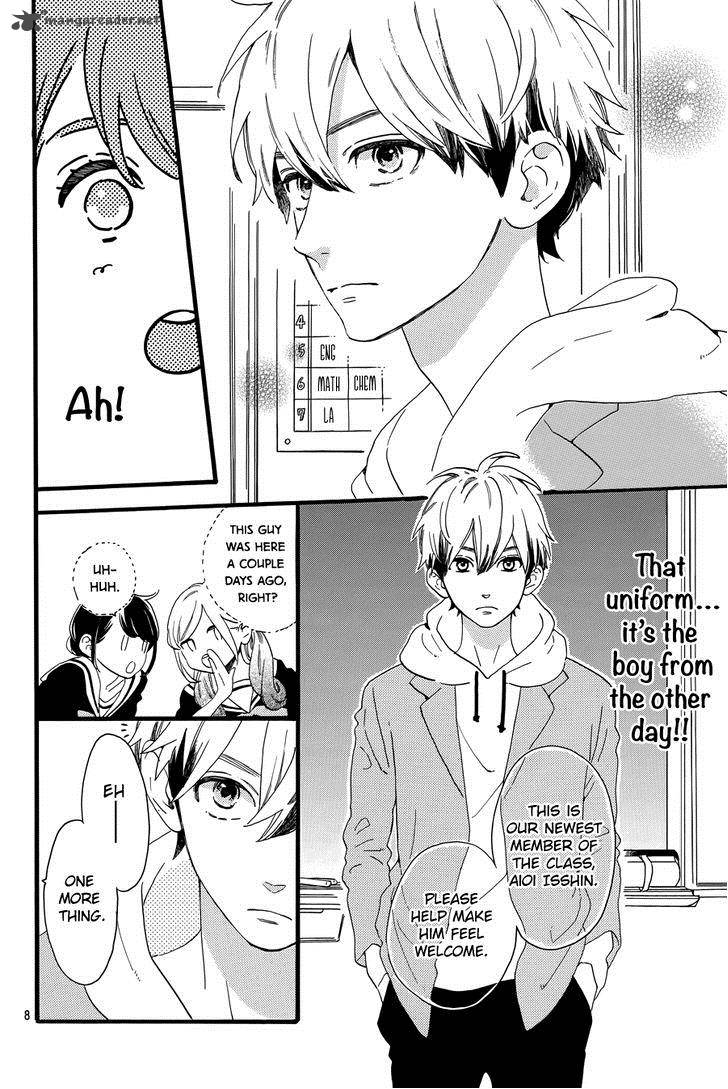 tsubaki_chou_lonely_planet_4_10