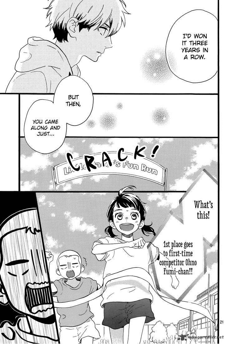 tsubaki_chou_lonely_planet_4_23