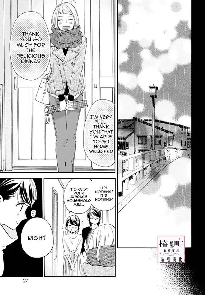 tsubaki_chou_lonely_planet_46_23