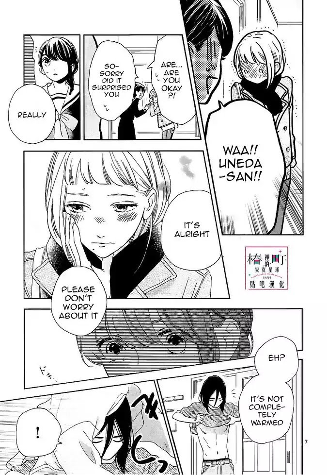 tsubaki_chou_lonely_planet_47_7