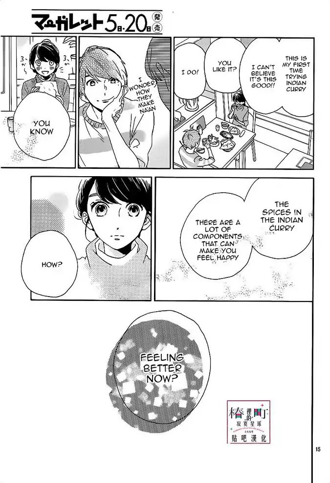 tsubaki_chou_lonely_planet_48_15