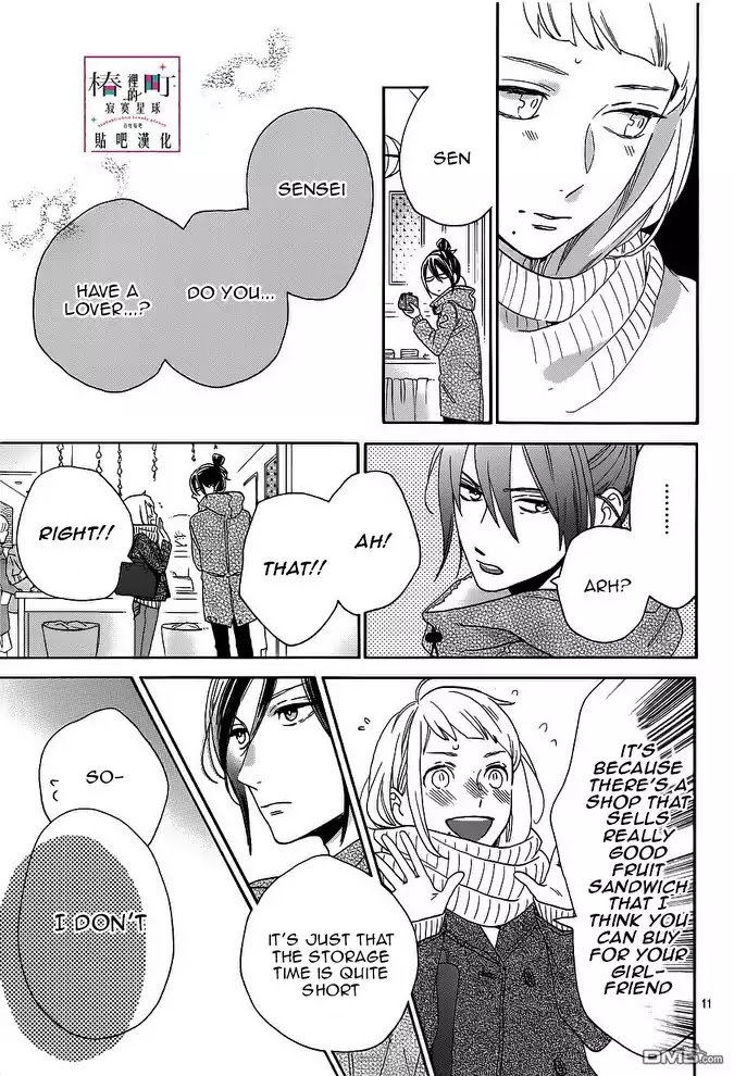 tsubaki_chou_lonely_planet_49_11