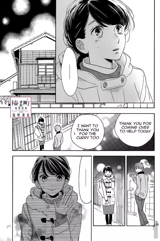 tsubaki_chou_lonely_planet_49_15