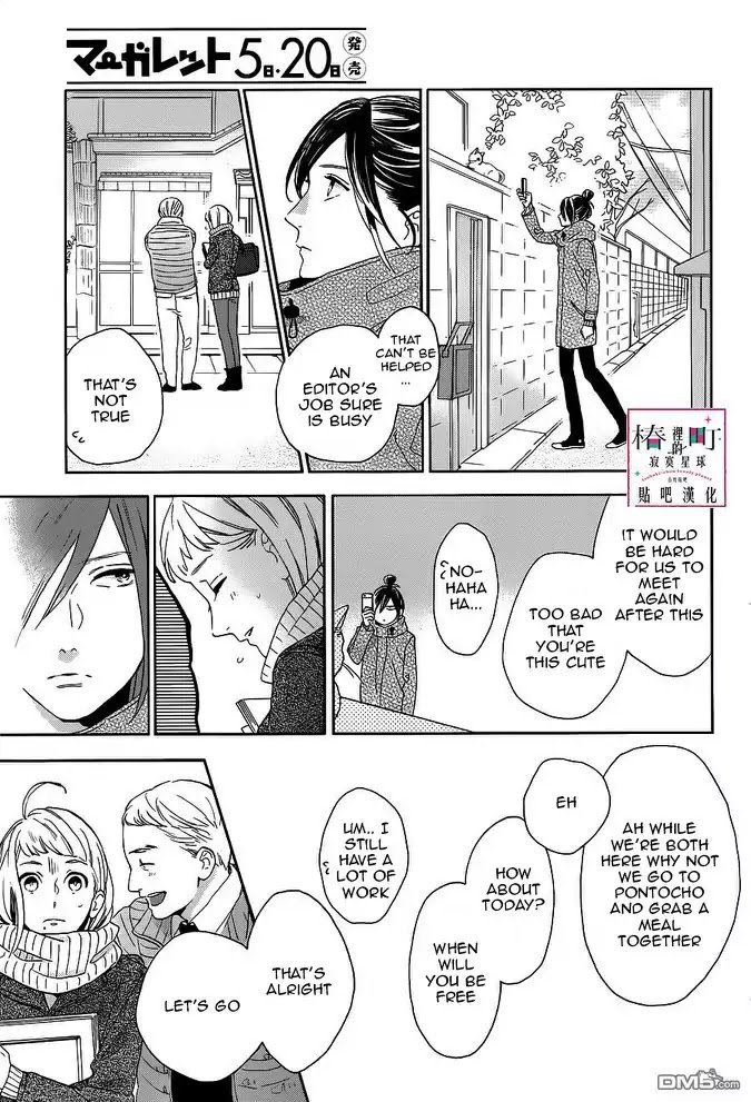 tsubaki_chou_lonely_planet_49_3
