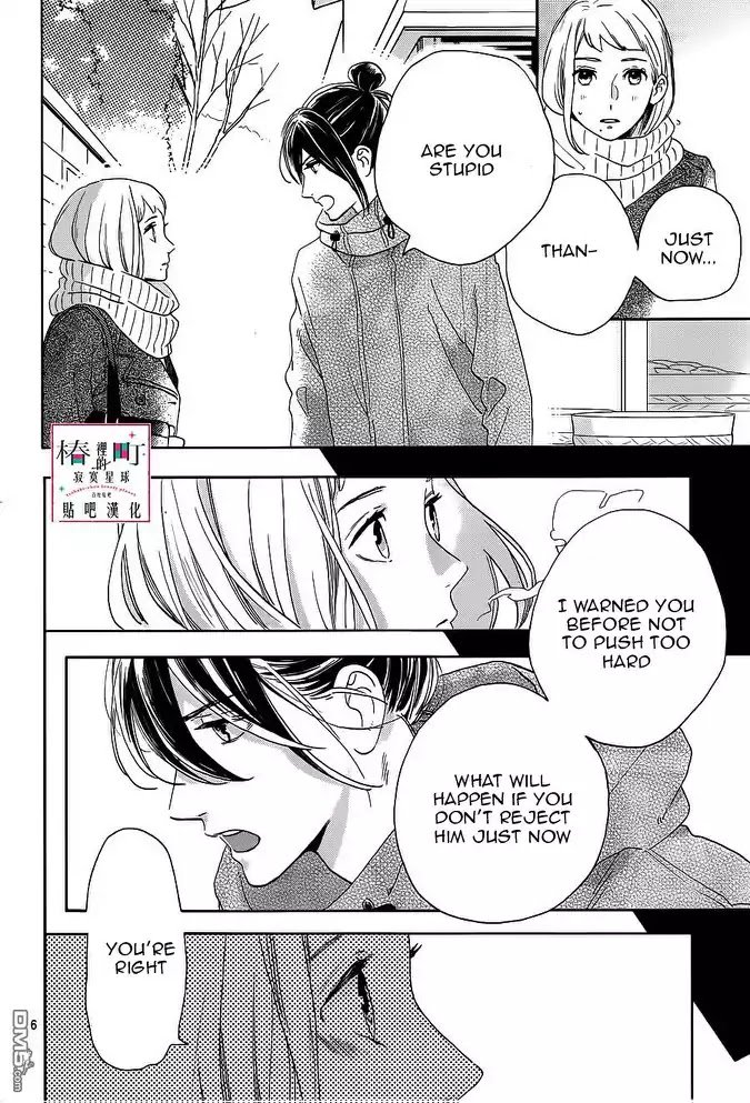 tsubaki_chou_lonely_planet_49_6