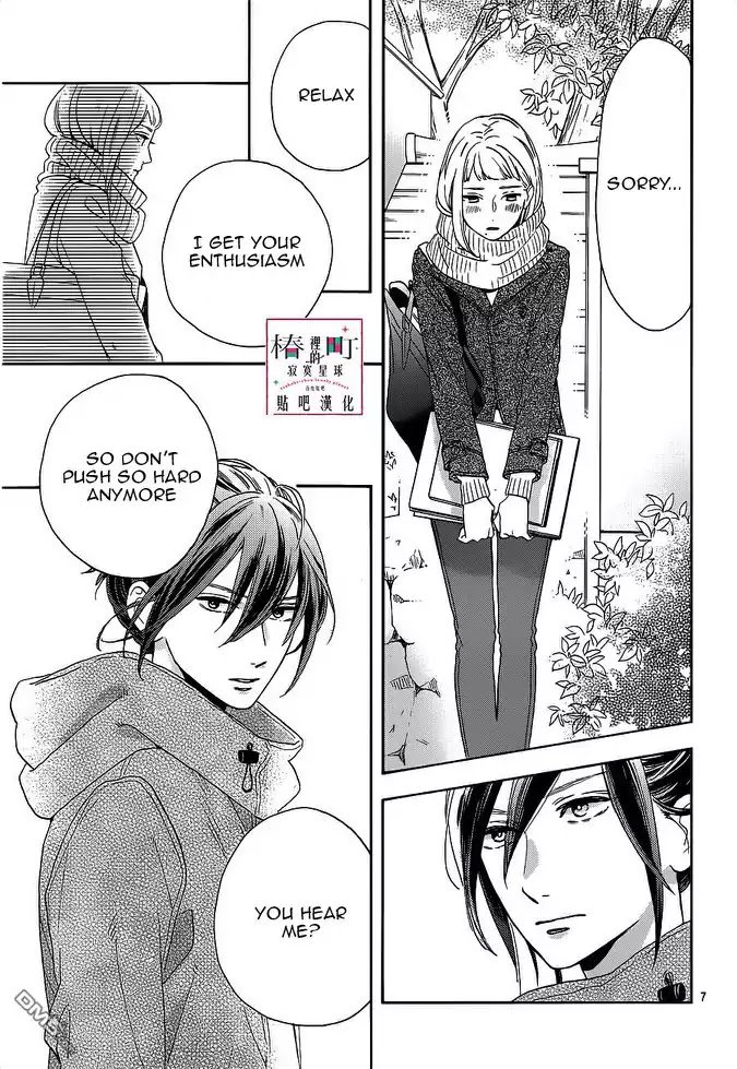 tsubaki_chou_lonely_planet_49_7