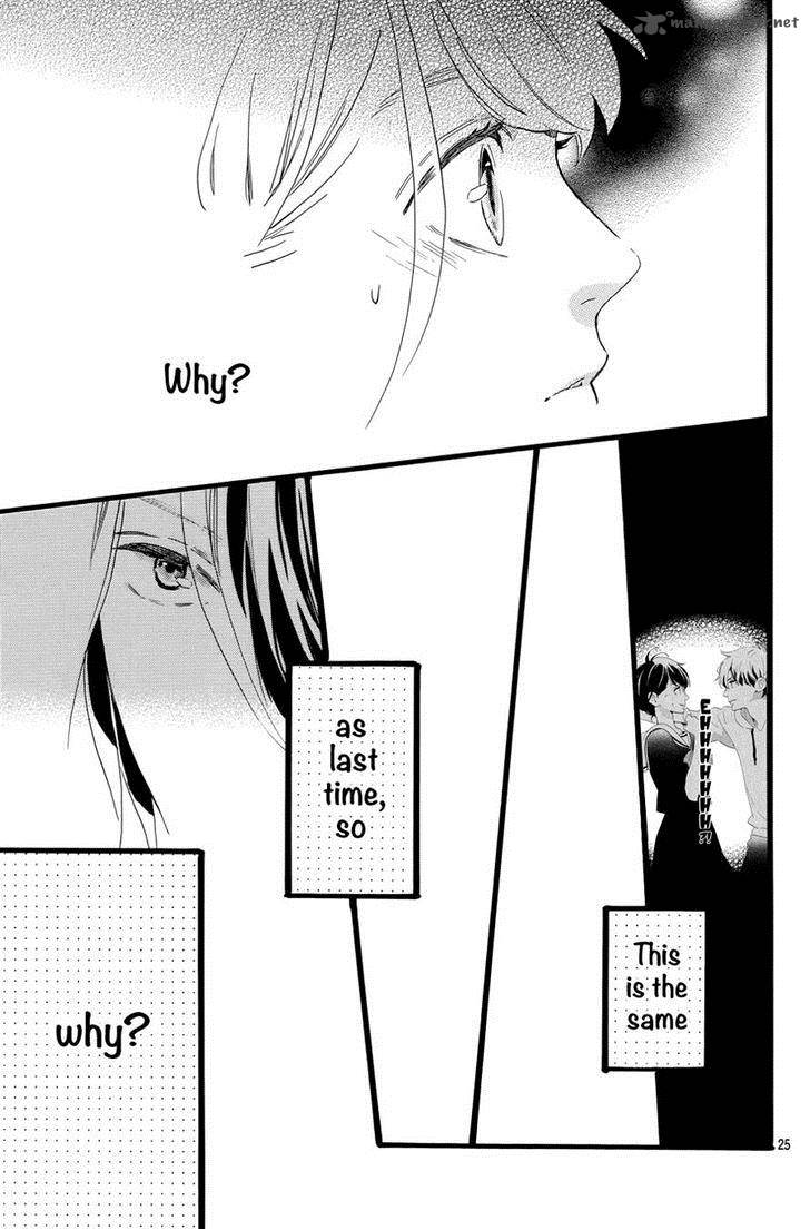 tsubaki_chou_lonely_planet_5_25