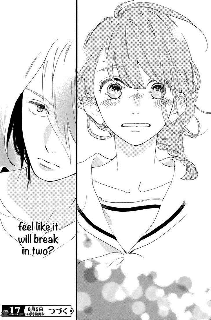 tsubaki_chou_lonely_planet_5_27
