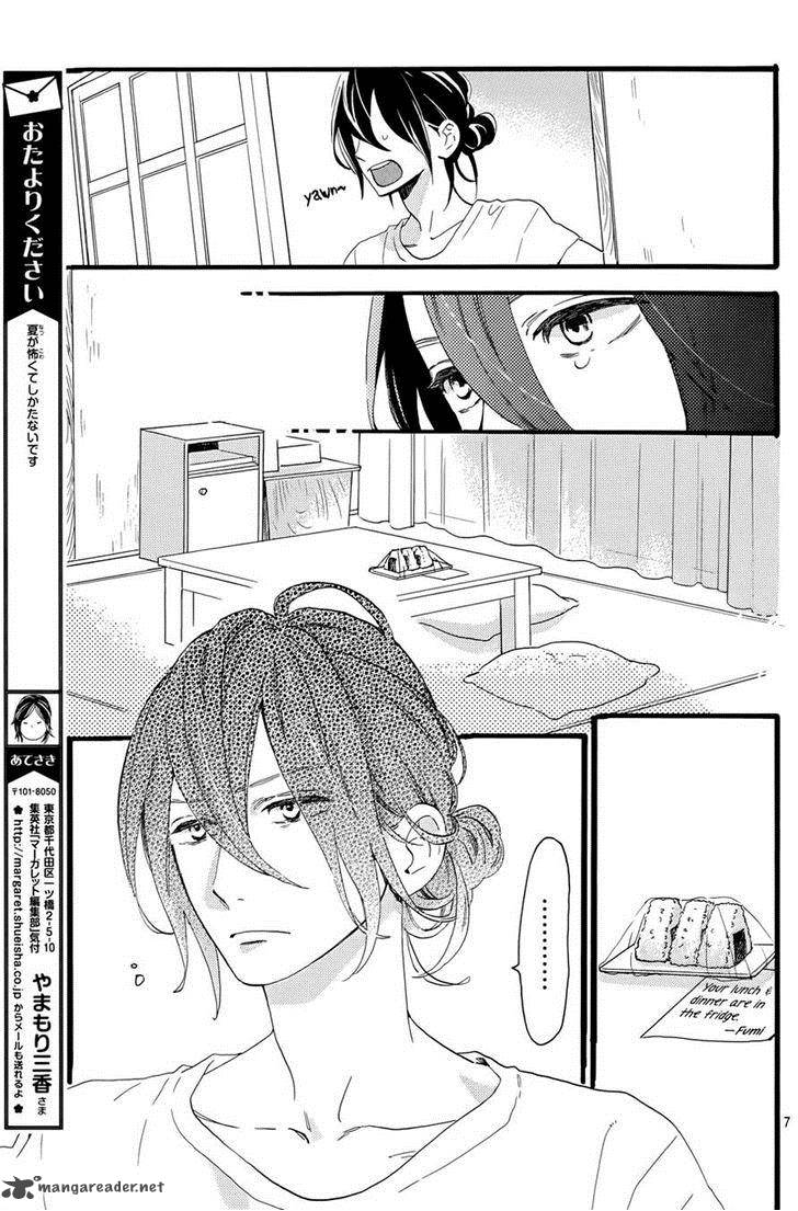 tsubaki_chou_lonely_planet_5_7