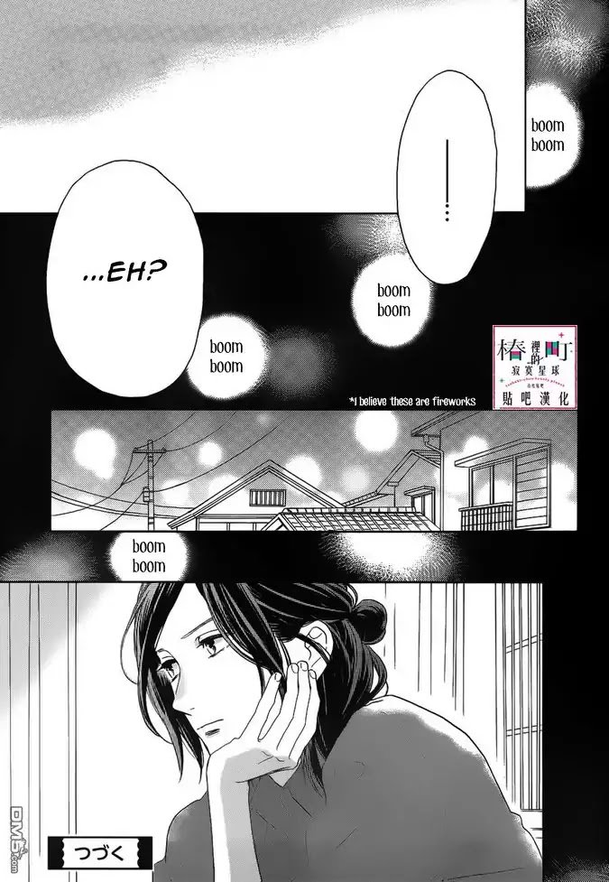 tsubaki_chou_lonely_planet_50_25