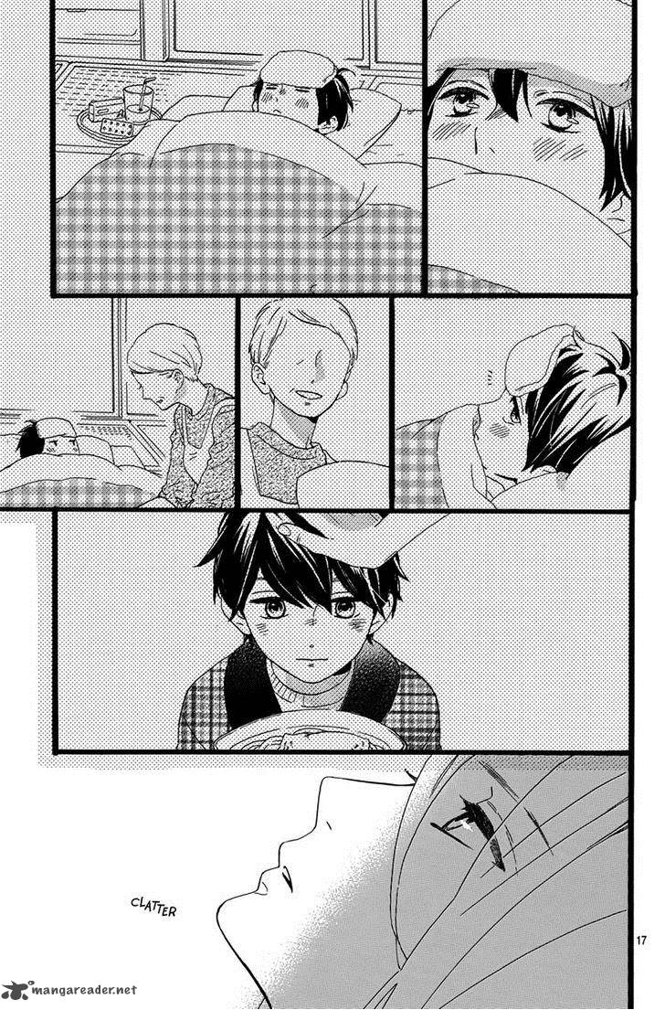 tsubaki_chou_lonely_planet_6_17