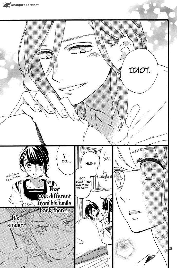 tsubaki_chou_lonely_planet_6_21