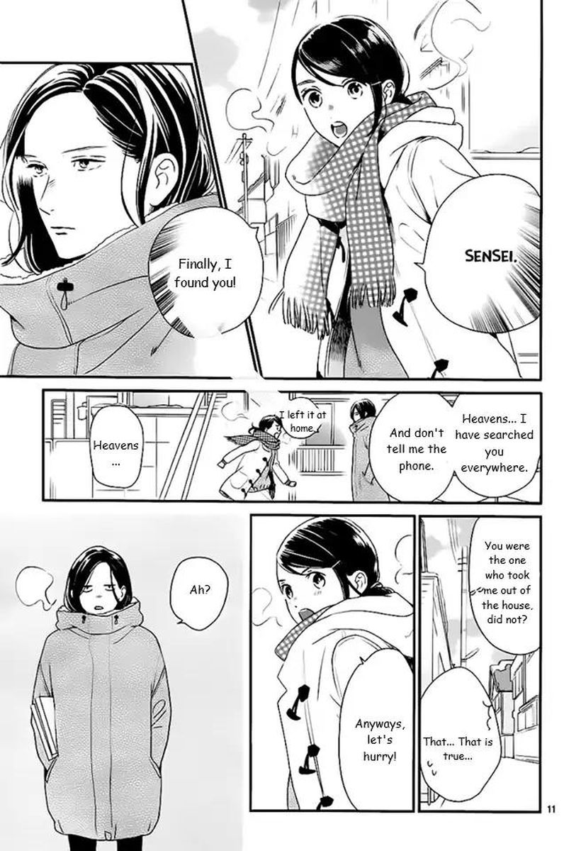 tsubaki_chou_lonely_planet_61_11