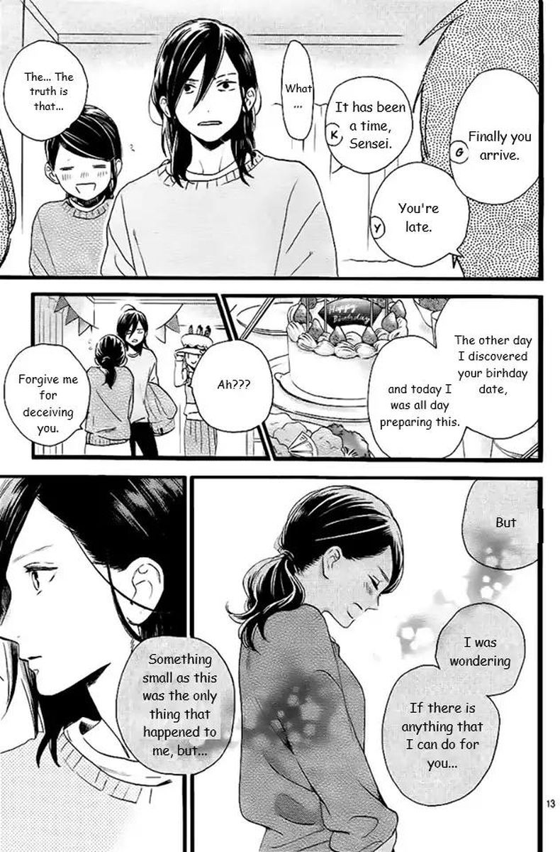 tsubaki_chou_lonely_planet_61_13