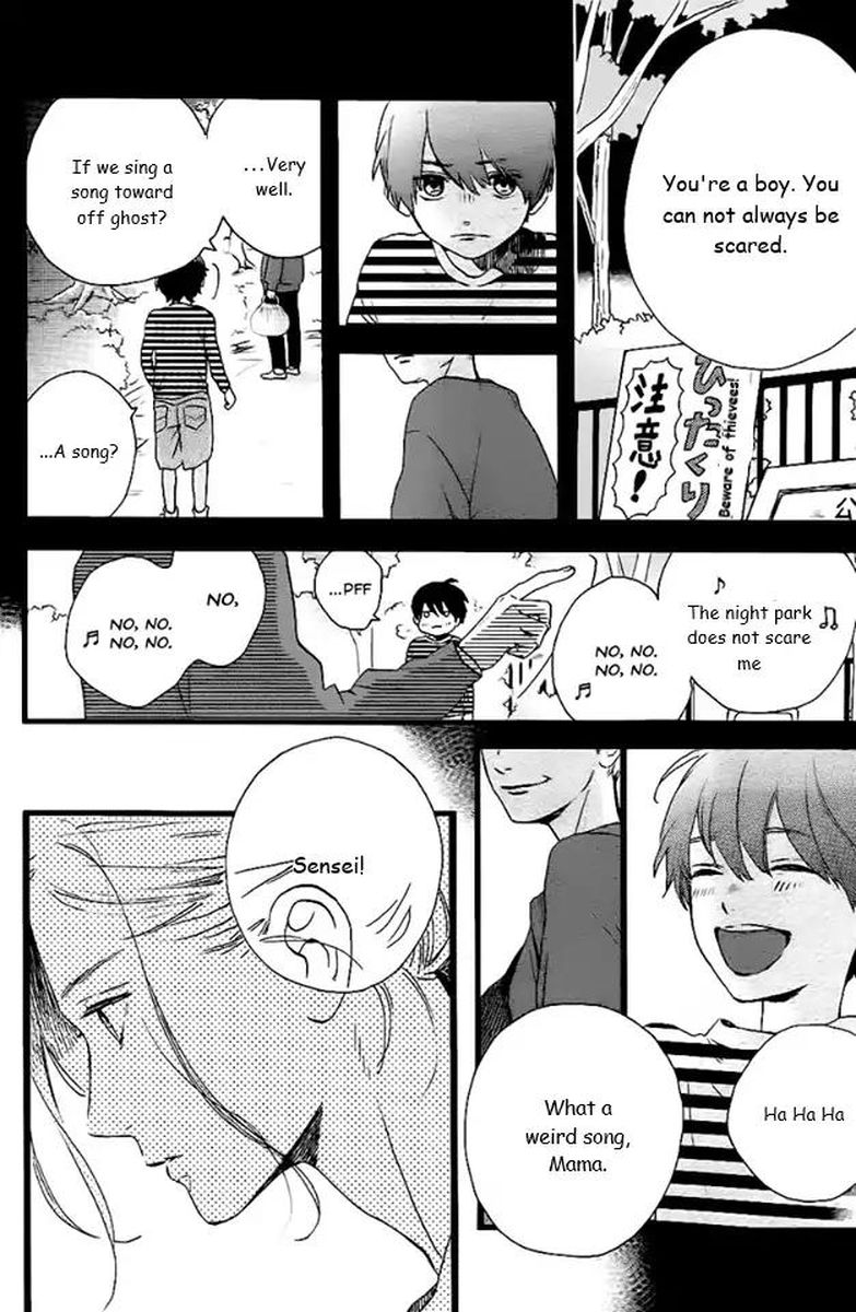 tsubaki_chou_lonely_planet_61_24