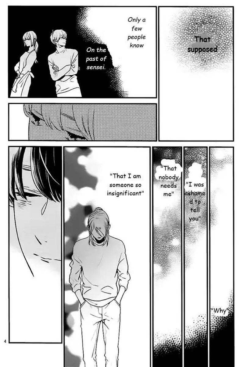 tsubaki_chou_lonely_planet_61_4