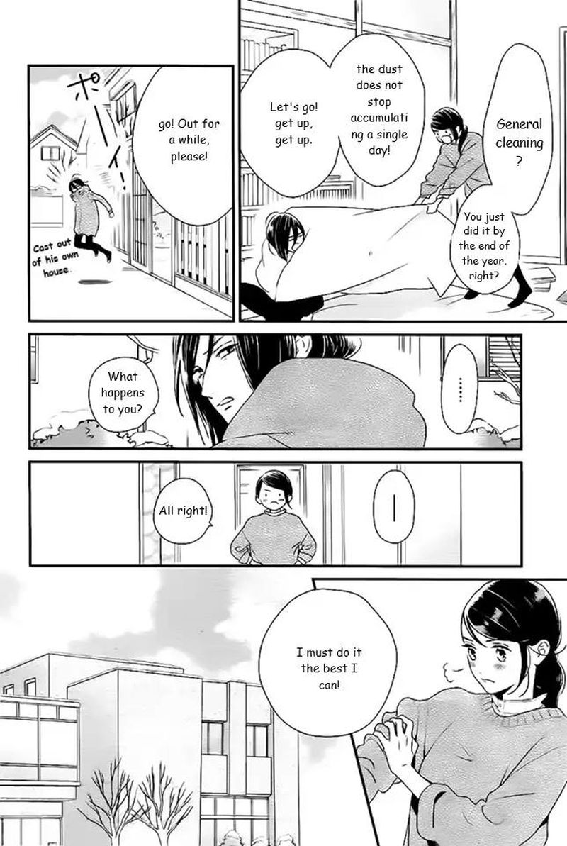 tsubaki_chou_lonely_planet_61_8