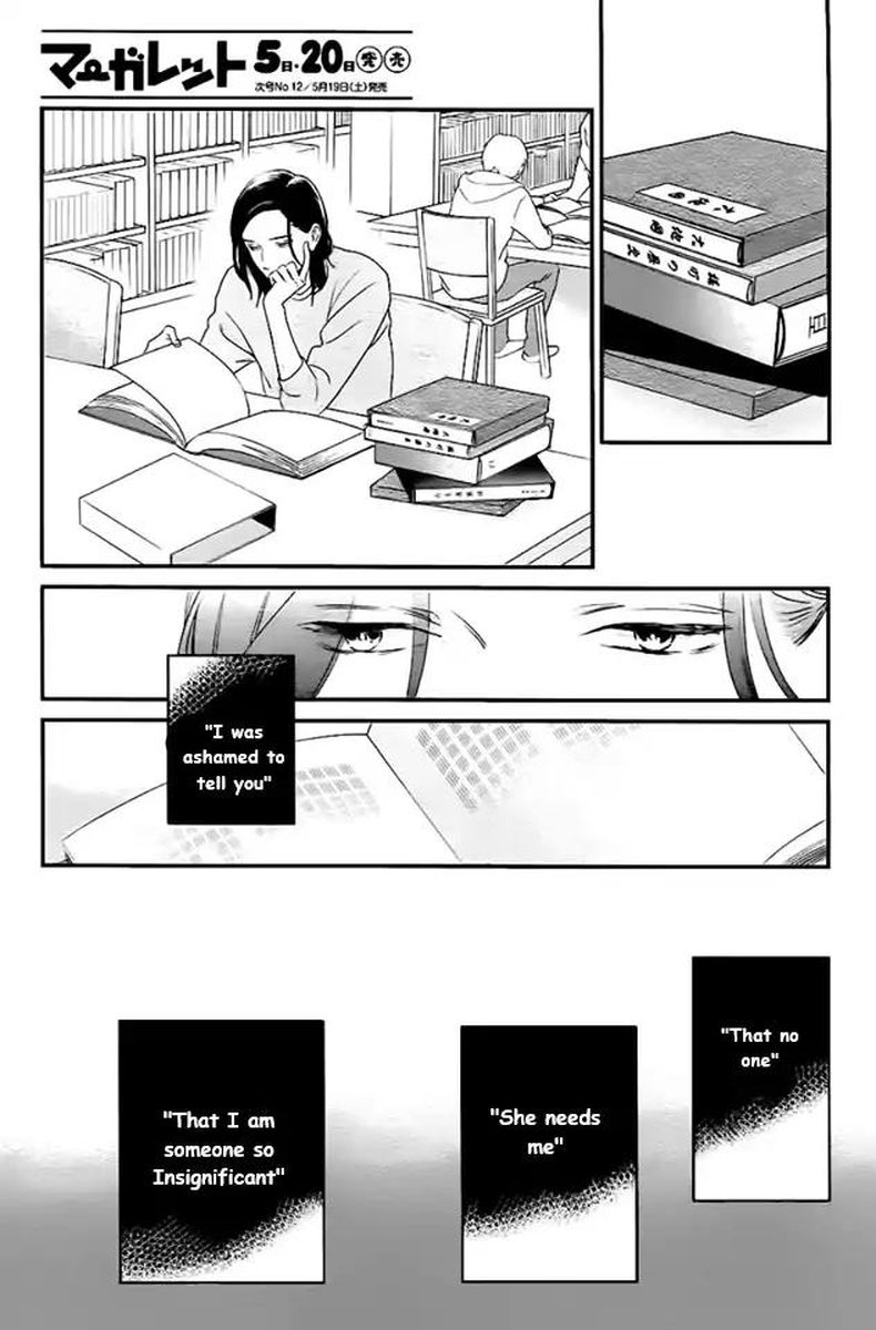 tsubaki_chou_lonely_planet_61_9