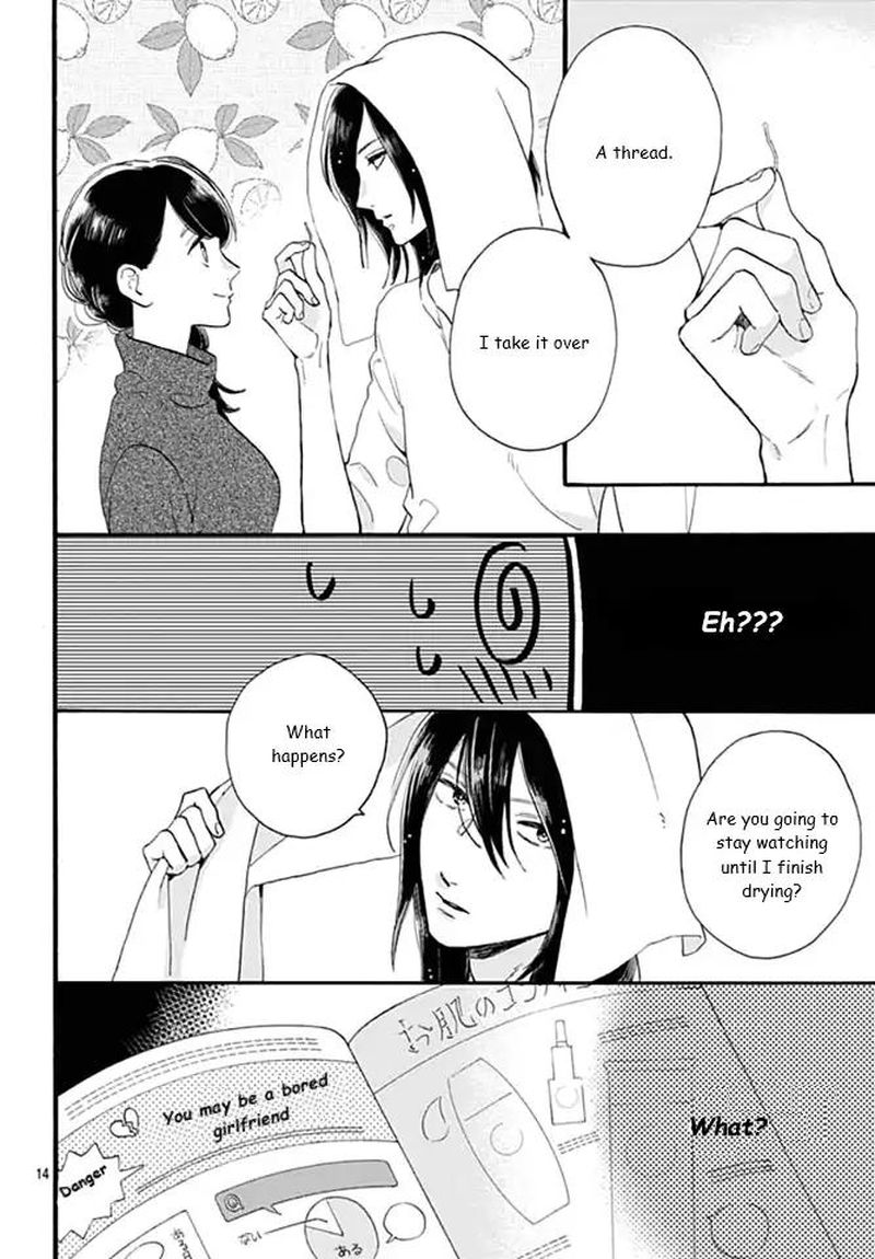 tsubaki_chou_lonely_planet_62_14