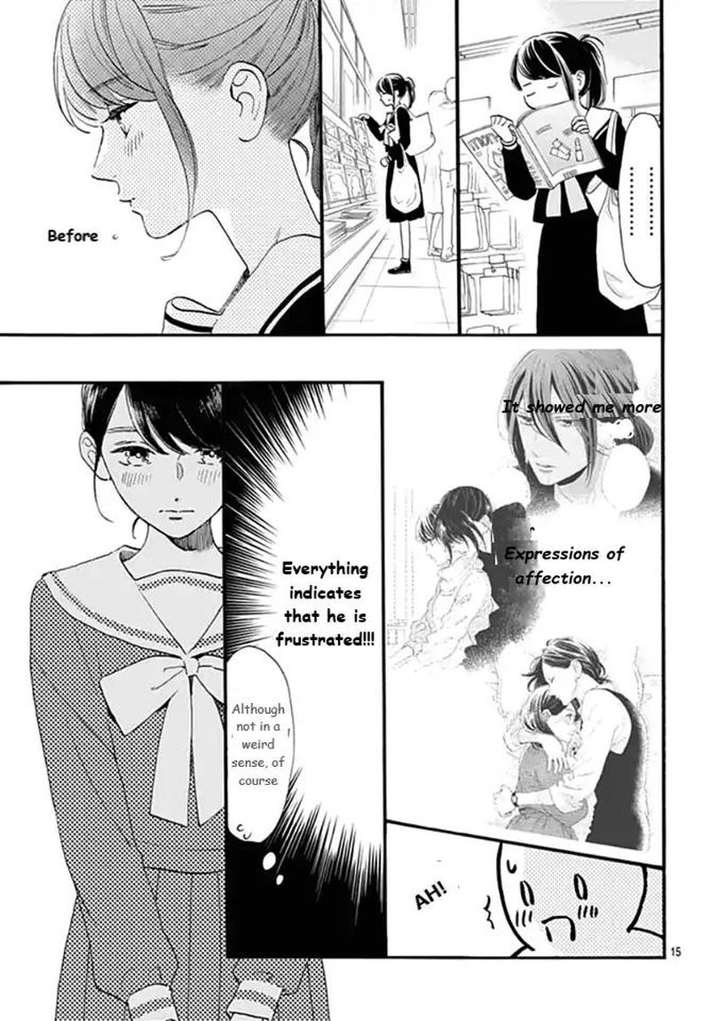 tsubaki_chou_lonely_planet_62_15