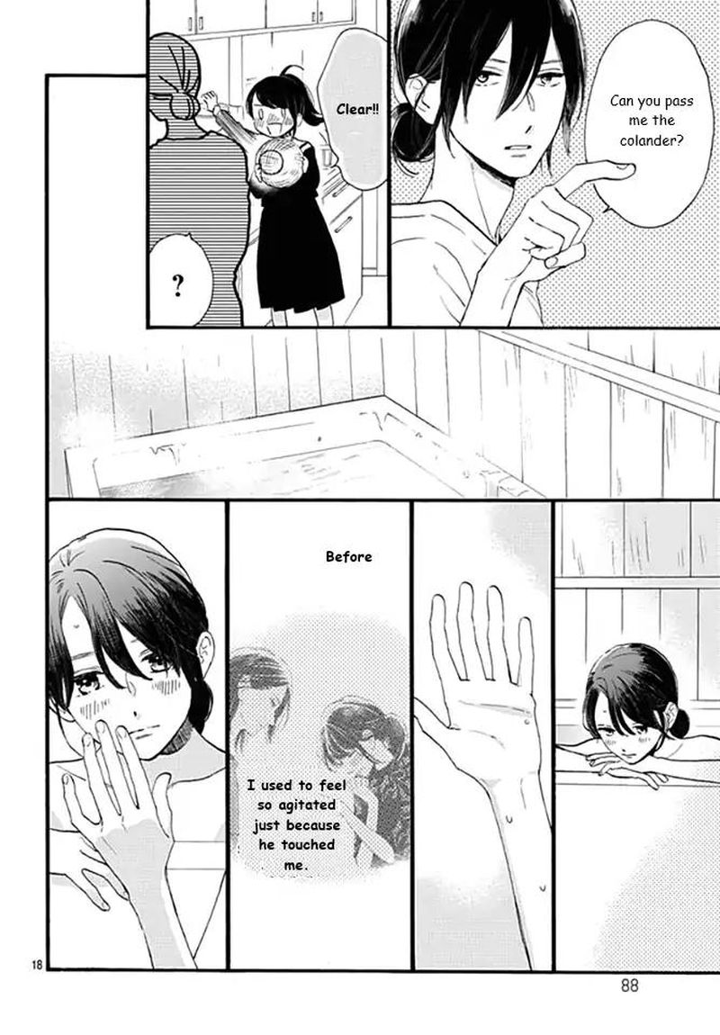 tsubaki_chou_lonely_planet_62_18