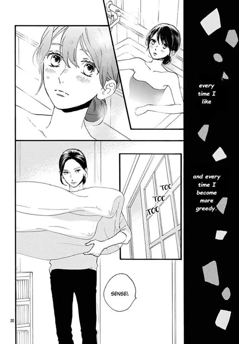 tsubaki_chou_lonely_planet_62_20