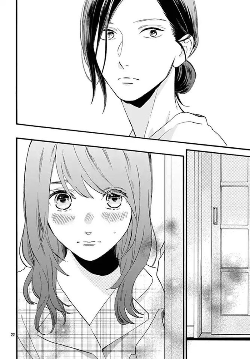 tsubaki_chou_lonely_planet_62_22