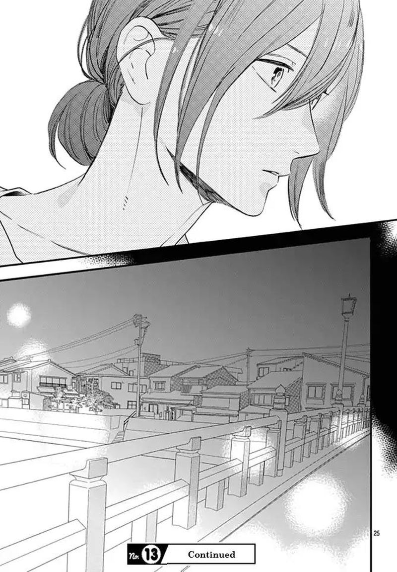 tsubaki_chou_lonely_planet_62_24