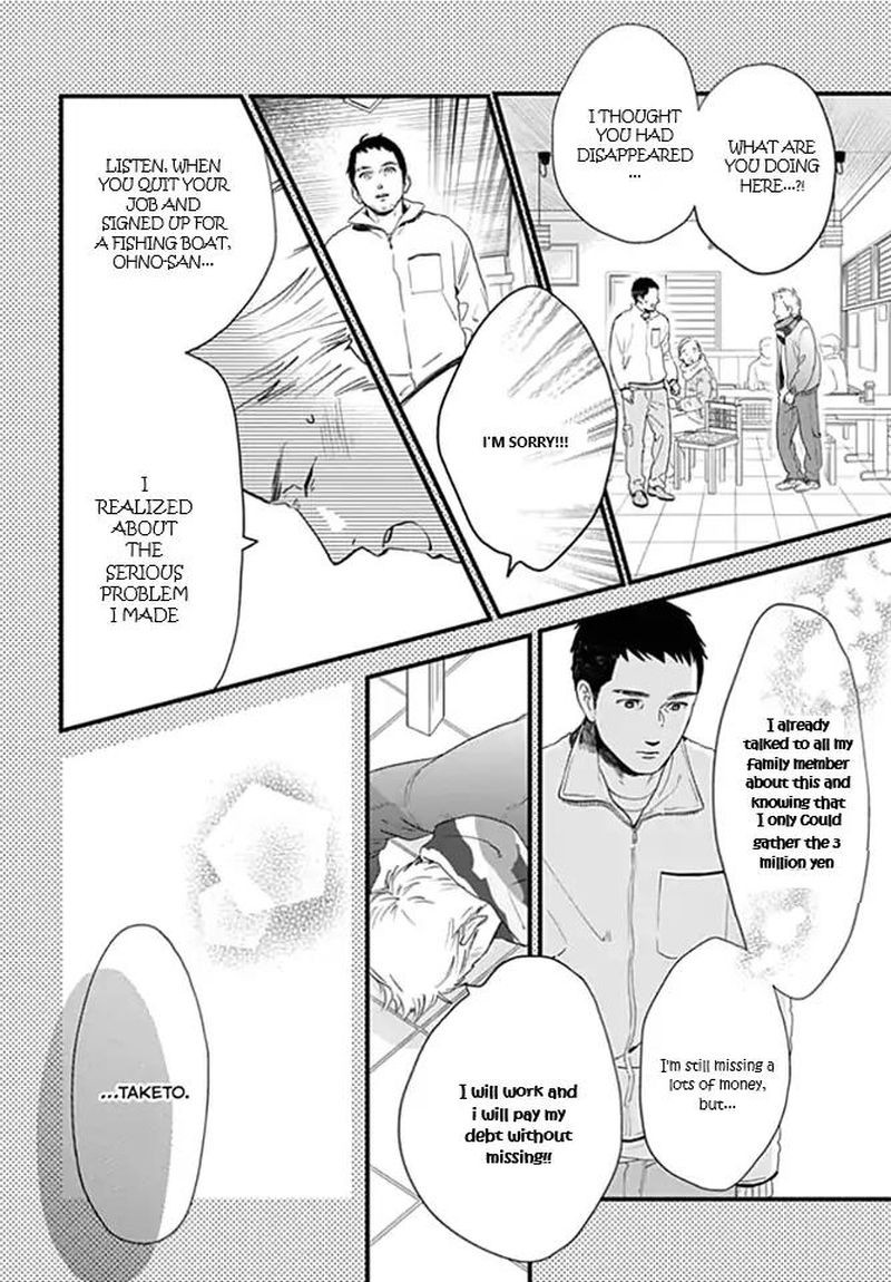tsubaki_chou_lonely_planet_64_3