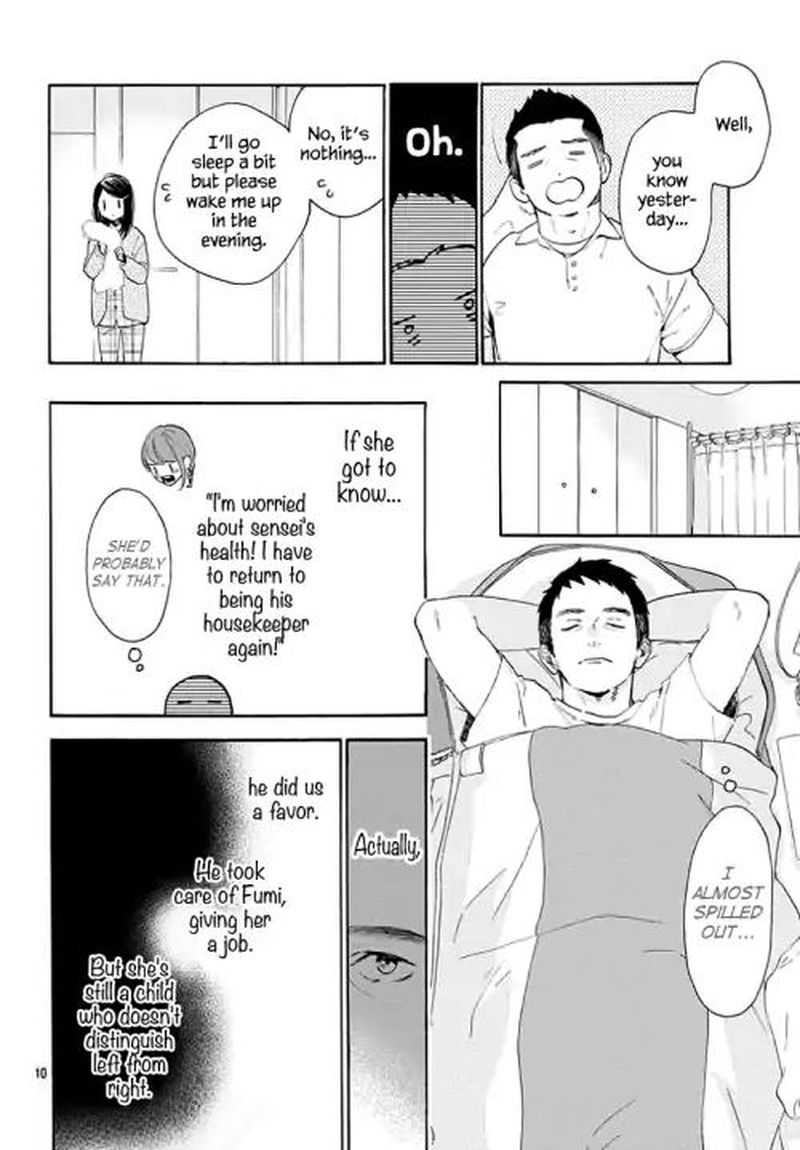 tsubaki_chou_lonely_planet_66_10
