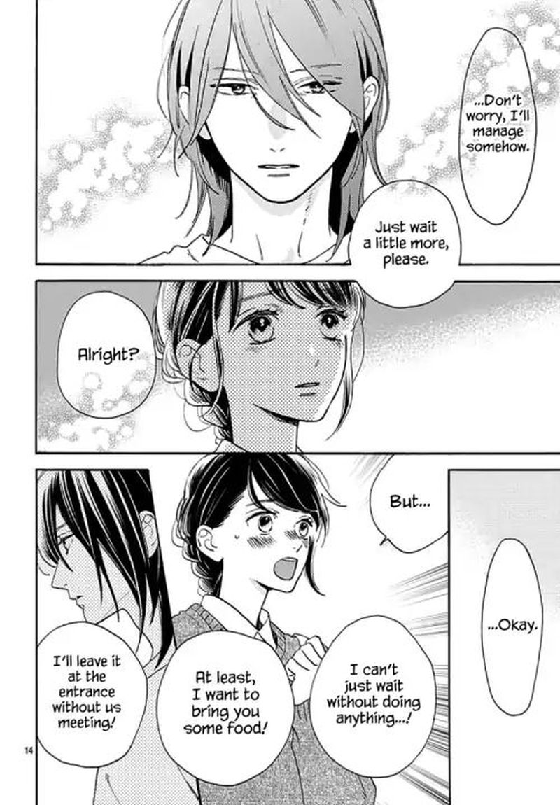 tsubaki_chou_lonely_planet_66_14