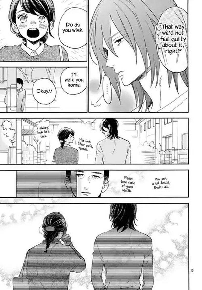 tsubaki_chou_lonely_planet_66_15