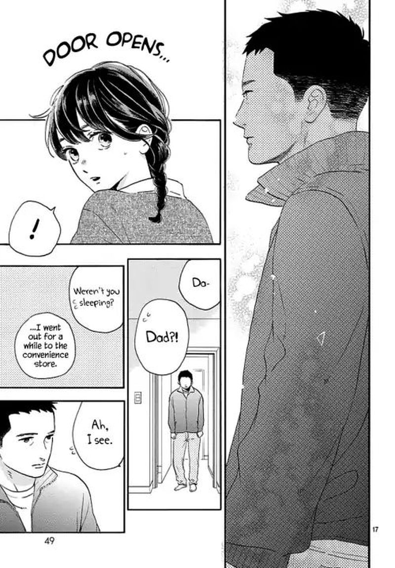 tsubaki_chou_lonely_planet_66_17