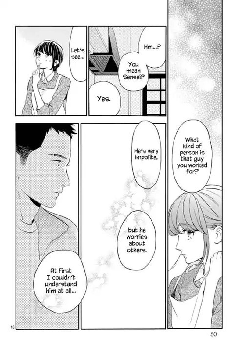 tsubaki_chou_lonely_planet_66_18
